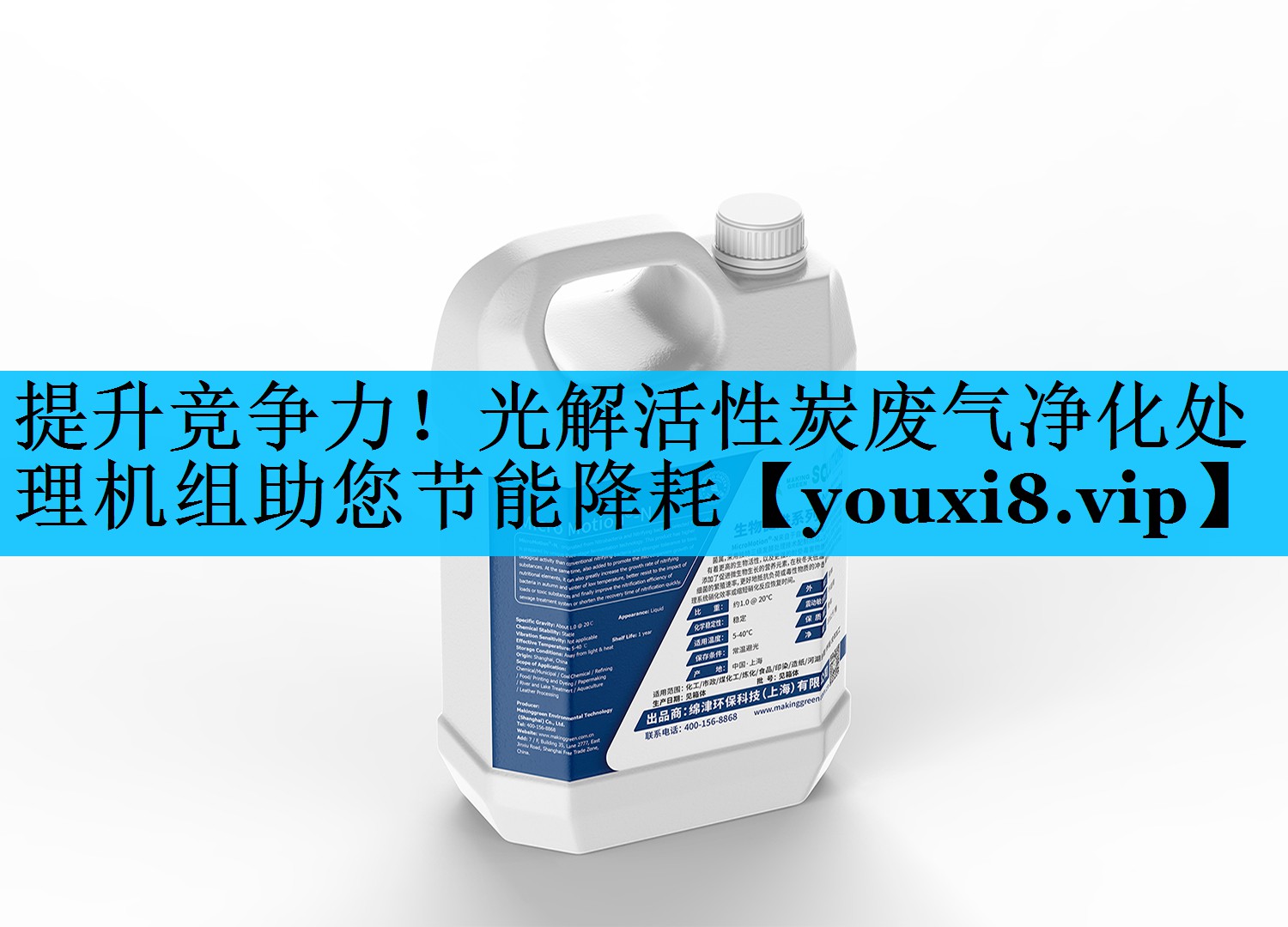 提升竞争力！光解活性炭废气净化处理机组助您节能降耗