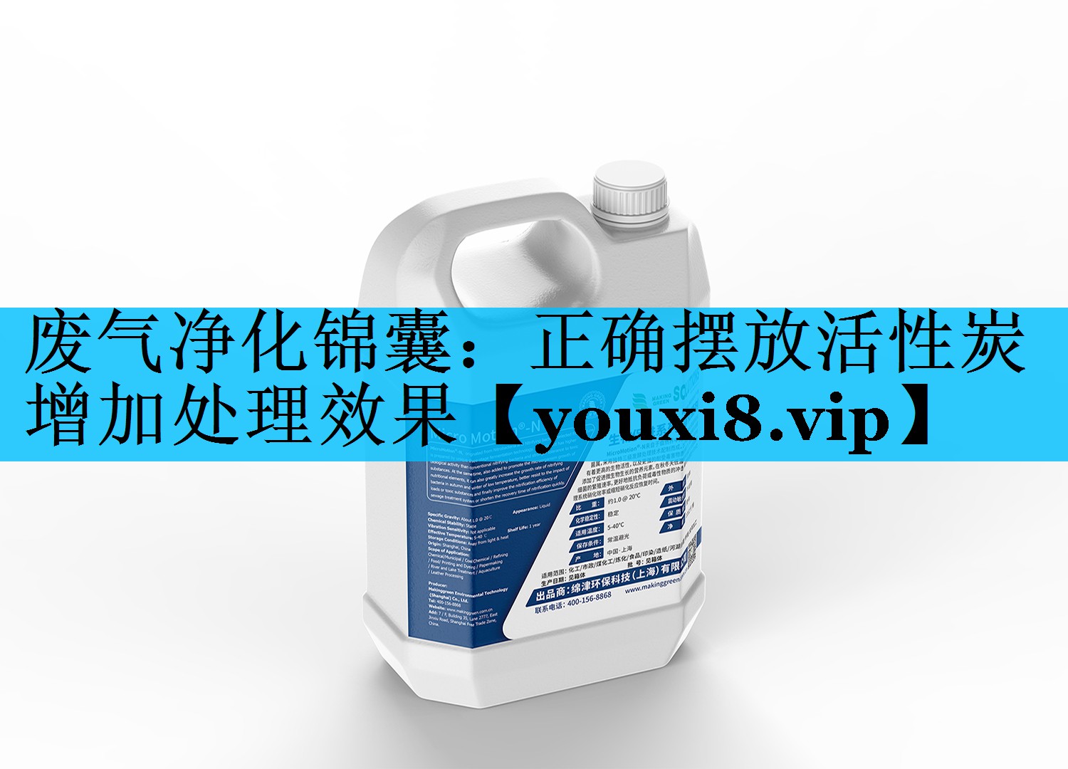 废气净化锦囊：正确摆放活性炭增加处理效果