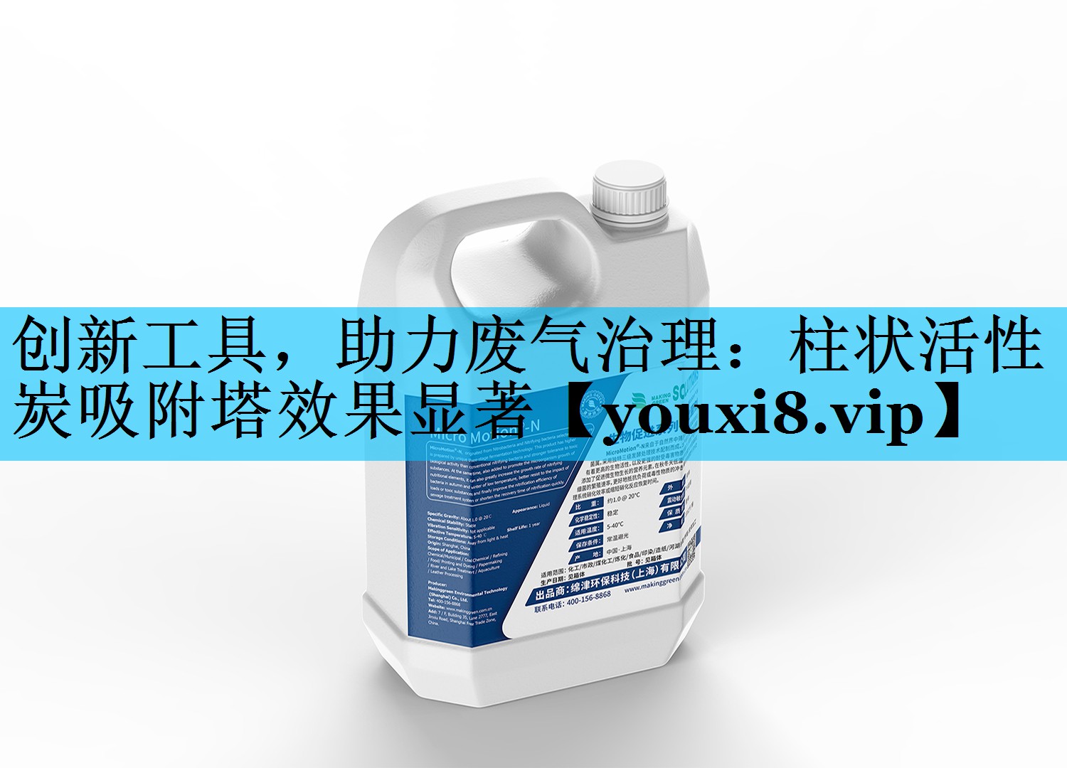 创新工具，助力废气治理：柱状活性炭吸附塔效果显著
