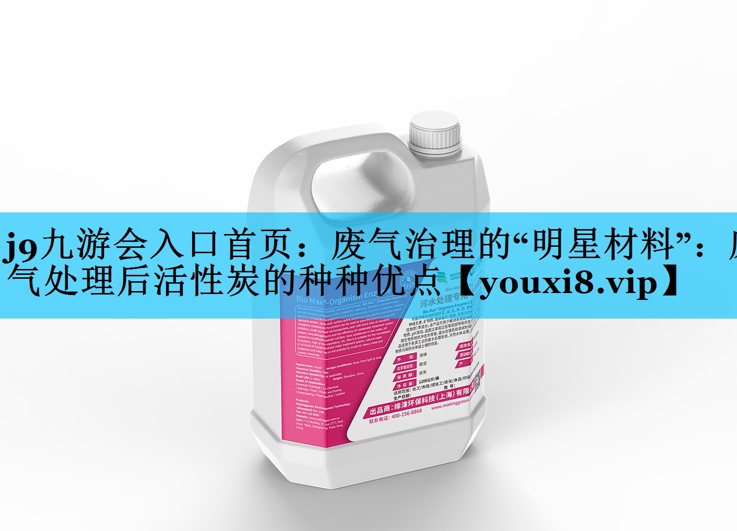 废气治理的“明星材料”：废气处理后活性炭的种种优点